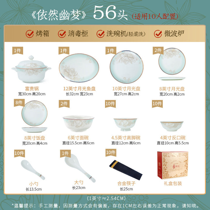 碗碟套装家用景德镇中式轻奢乔迁送礼陶瓷碗盘景德镇骨瓷餐具定制