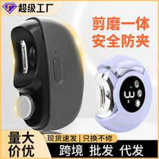 2-in-1 Electric Nail Clipper & Grinder – Rechargeable Auto Nail Trimmer for Baby, Kids & Adults