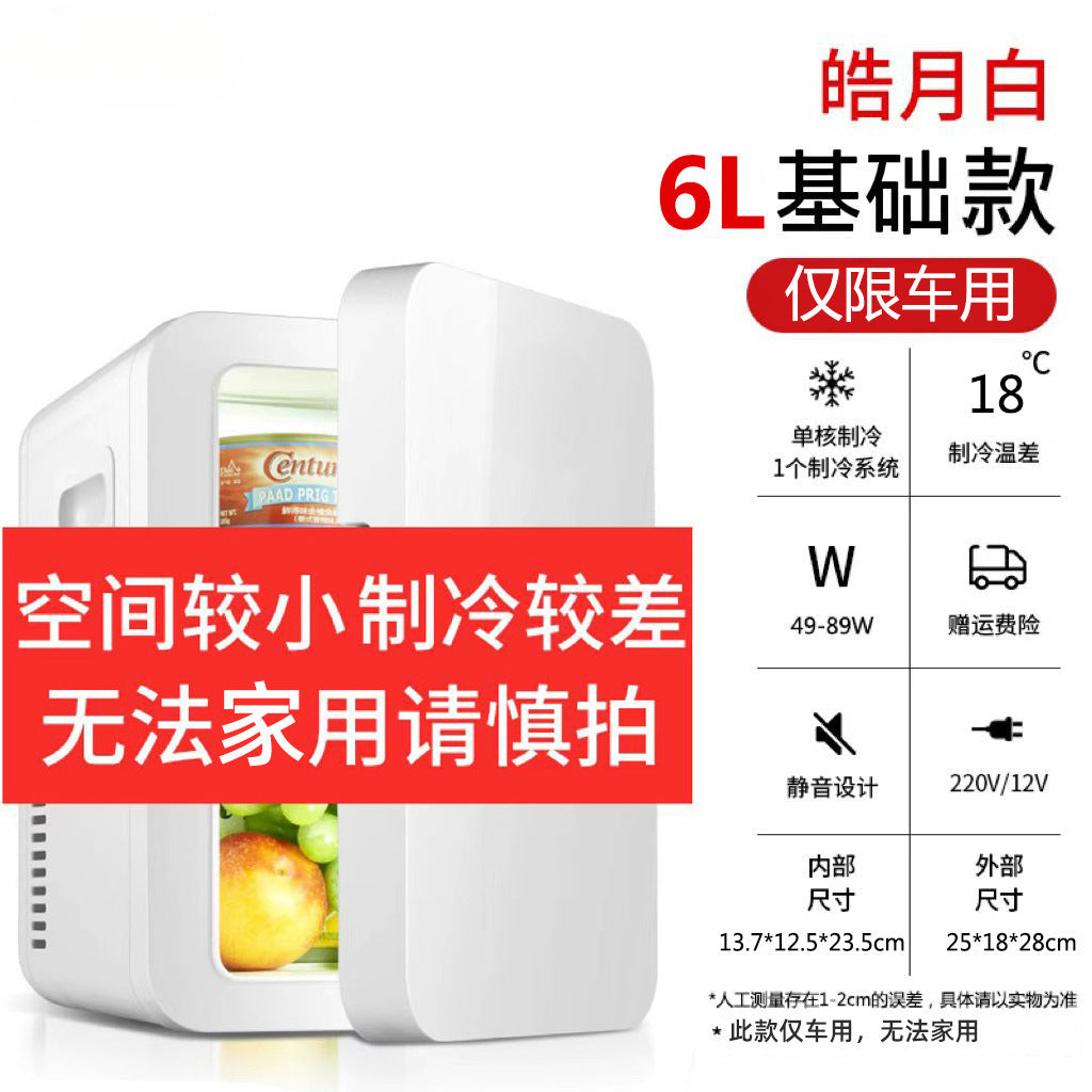 Mini Compact Refrigerator – Energy Saving Dorm & Home Small Fridge