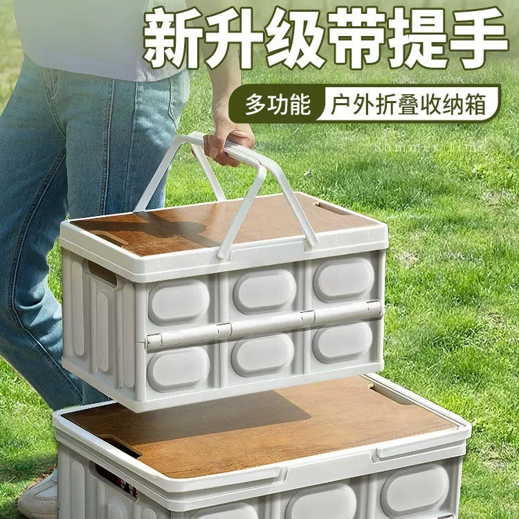户外露营收纳箱车载后备箱整理箱汽车折叠加厚收纳盒塑料储物箱