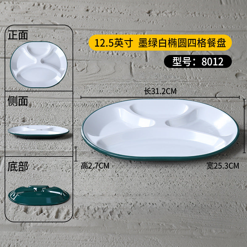 密胺盘子快餐店专用盘商用塑料六格食堂分格餐具学校食堂长方形盘
