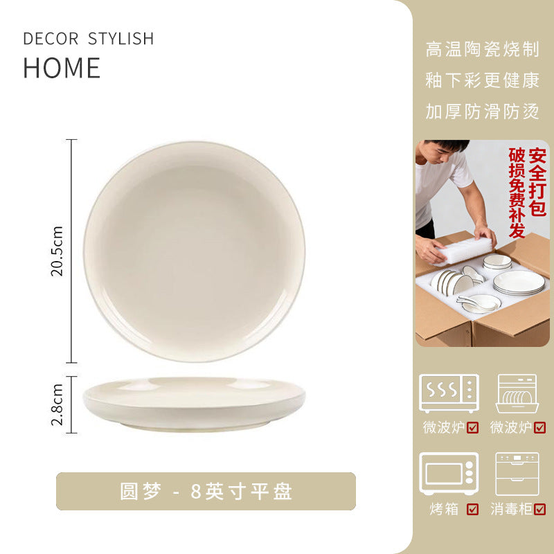釉下彩奶油风家用陶瓷盘子早餐盘餐具碗盘菜盘碗碟套装特加厚防烫
