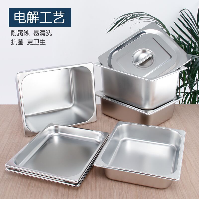 不锈钢份数盆加厚长方形盆带盖份数盘餐盆奶茶店小料果酱盒子批发