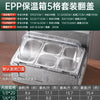 多格保温箱水果捞冰粉冰淇淋带透明盖户外摆摊商用双层保鲜保冷箱