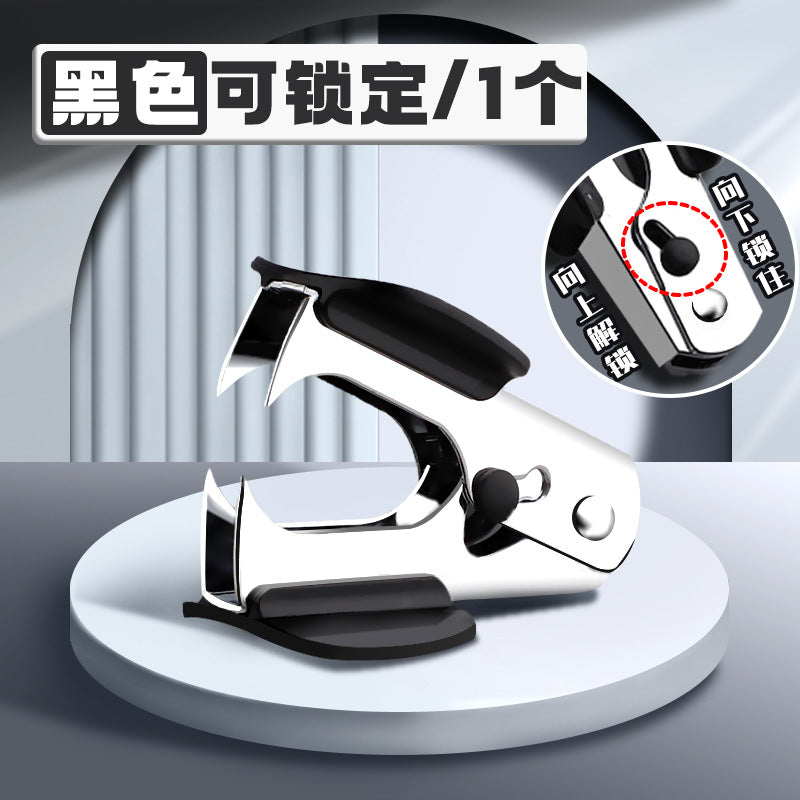 Staple Remover Tool – Small Portable Office Staple Puller Extractor