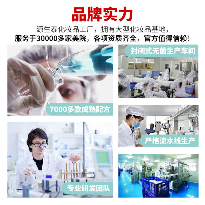美容院套盒面部护理专用敏感肌补水保湿提拉紧致小气泡护肤品套装