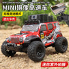 跨境1:32mini摄像遥控车Rc car比例油门迷你高低速越野竞速高速车