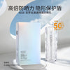 安·罗拉清透隔离防晒乳SPF50PA+++秋蔻防晒霜隔离防晒乳防护防汗