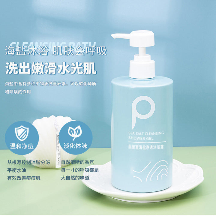 Perfume Body Wash Set Large Capacity Shampoo Wholesale
