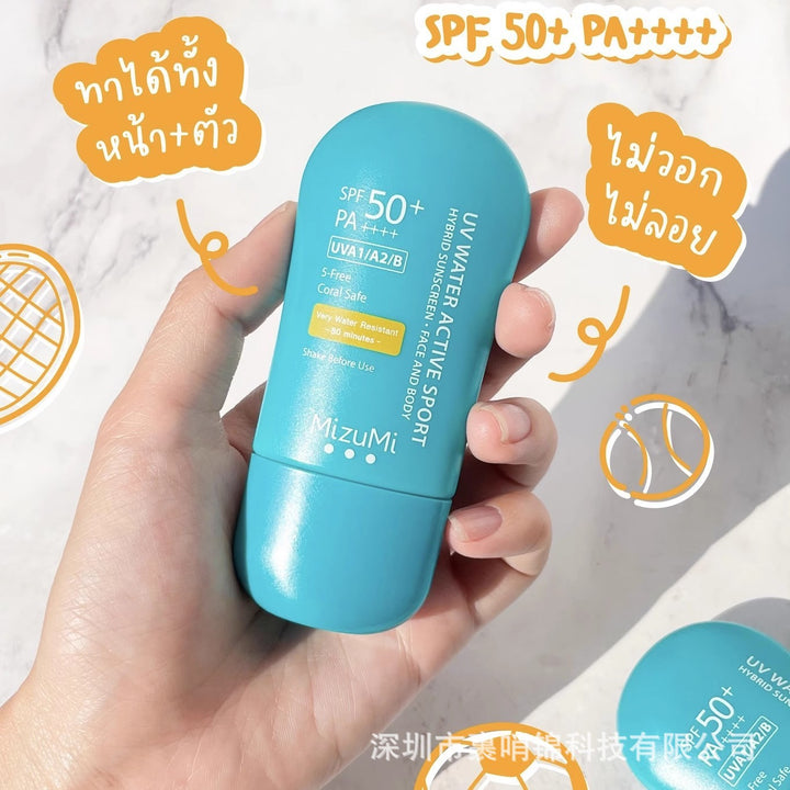 跨境爆款泰国版Mizumi防晒霜隔离修护防晒霜SPF50+ 40ml防紫外线