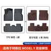 适用于特斯拉ModelY焕新版汽车脚垫25款汽车后备箱垫专用tpe脚垫