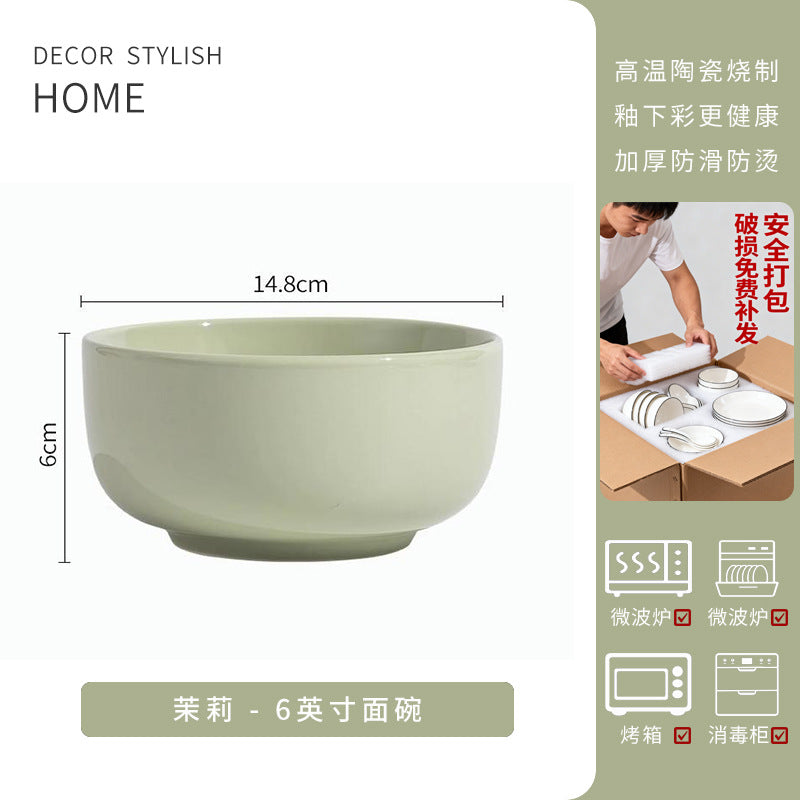 釉下彩奶油风家用陶瓷盘子早餐盘餐具碗盘菜盘碗碟套装特加厚防烫
