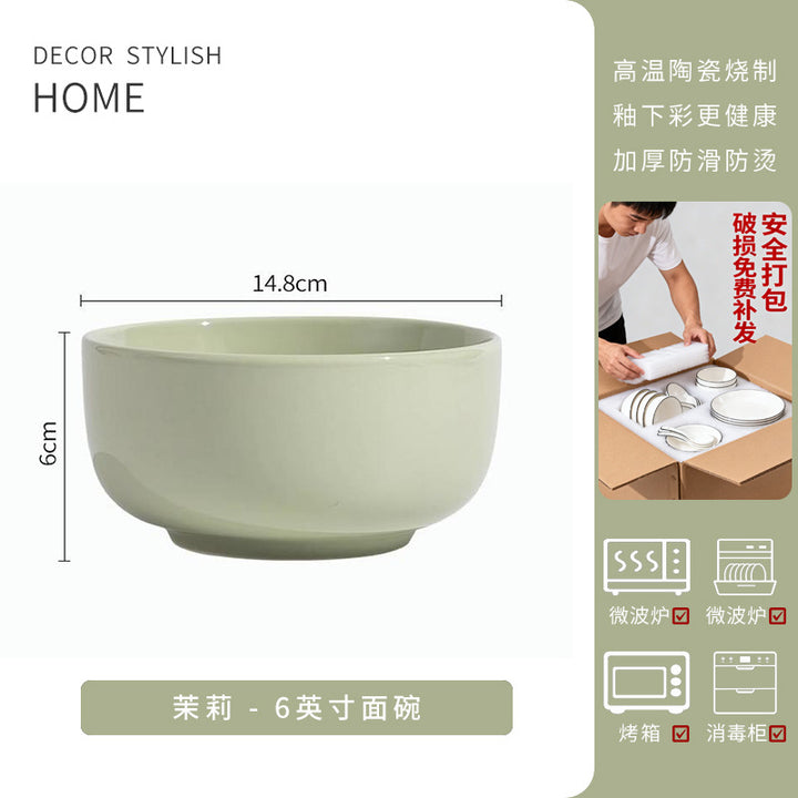 釉下彩奶油风家用陶瓷盘子早餐盘餐具碗盘菜盘碗碟套装特加厚防烫
