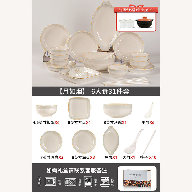 家用高级感2026新款北欧风渐变碗碟套装陶瓷餐具砂锅乔迁搬家礼物