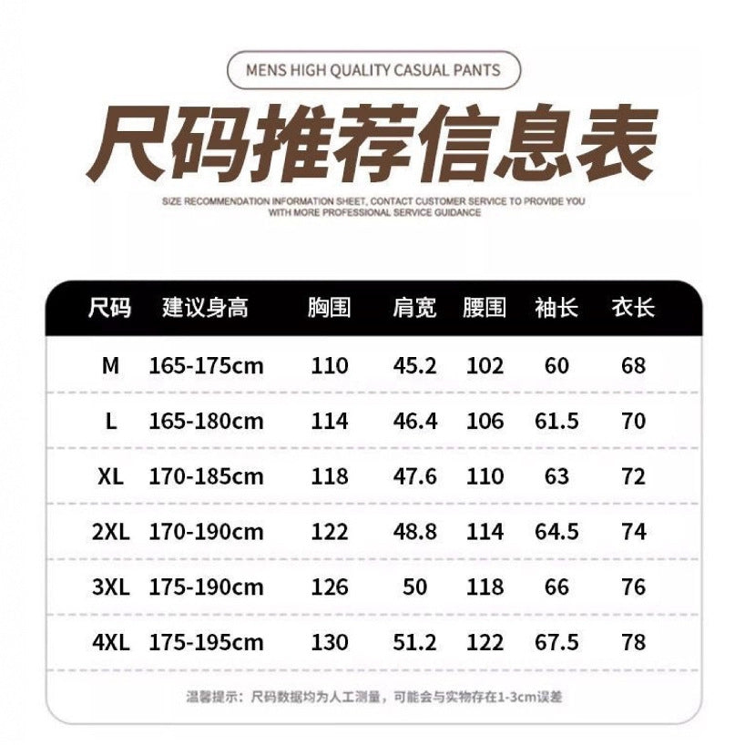Men's Jacket Thickened Hoodie Casual
