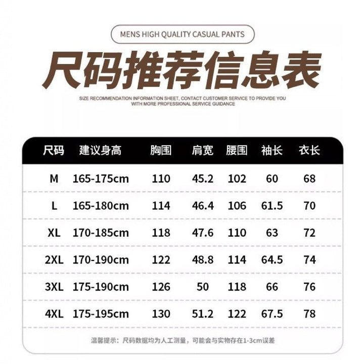 Men's Jacket Thickened Hoodie Casual