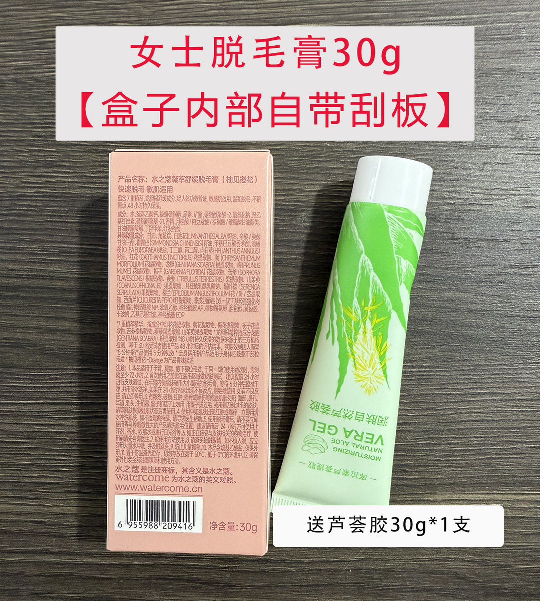 Shuizhikou Gentle Hair Removal Cream – Women's Underarm No Black Dot Formula