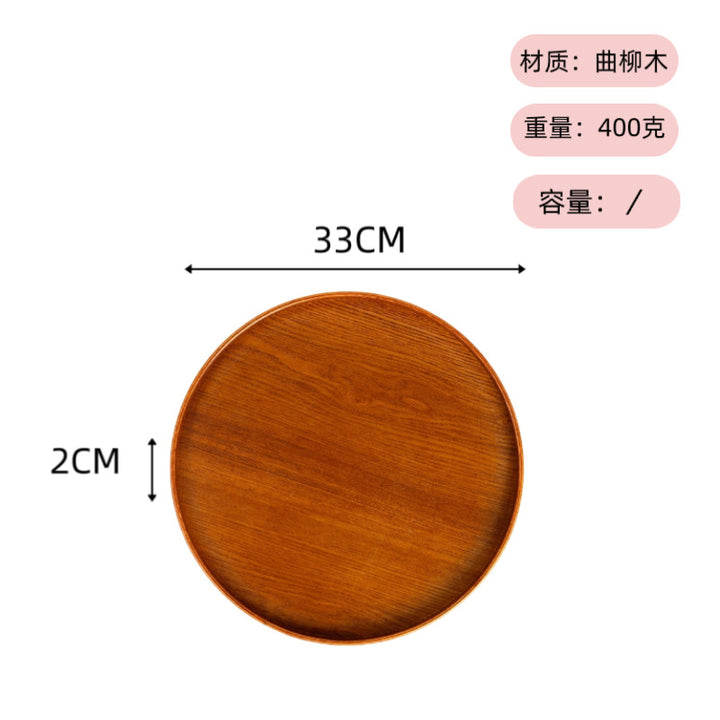 可定 制logo ins风日式木托盘茶盘圆形餐盘餐厅民宿水杯点心收纳