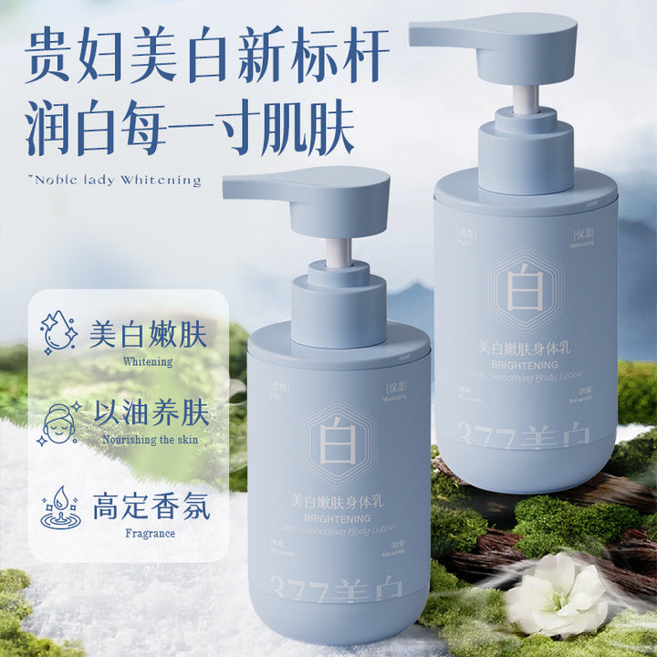 577 377 Whitening Moisturizing