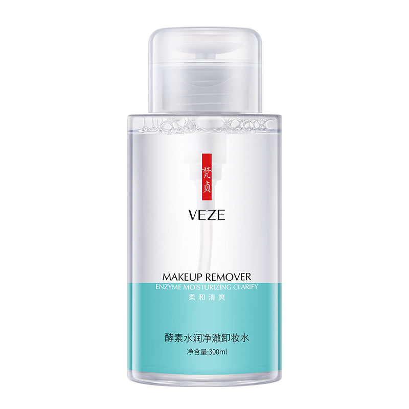 VHA氨基酸温泉卸妆水 清爽不刺激滋润卸妆液 清洁毛孔卸妆水