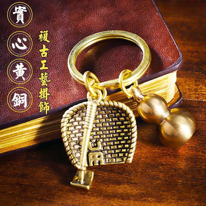 中国风手工纯黄铜葫芦汽车钥匙扣聚财挂件男复古簸箕创意女包挂饰