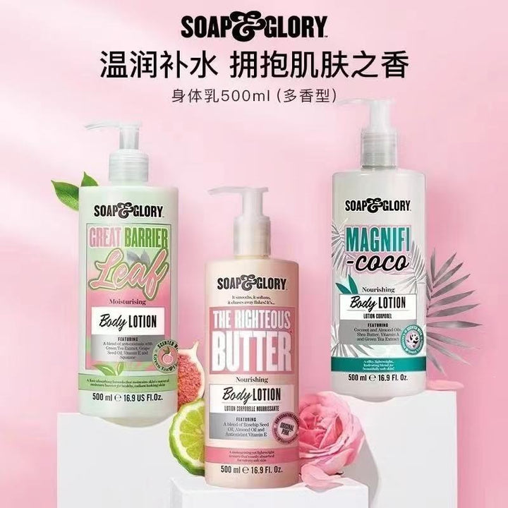 &SoapGlory身体乳500ml大容量 保湿滋润霜 秋冬干皮木质玫瑰香