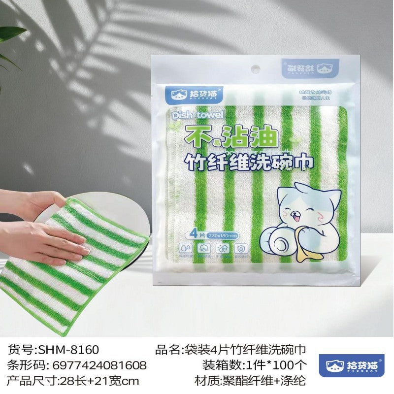 拾货猫洗碗巾刷锅擦厨房清洁用品刷锅批发家用洗碗印花洗碗巾