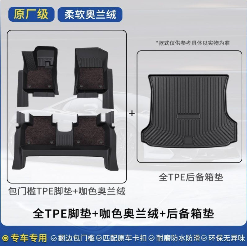26 PROSpecial Car Foot Mat TPECarpet