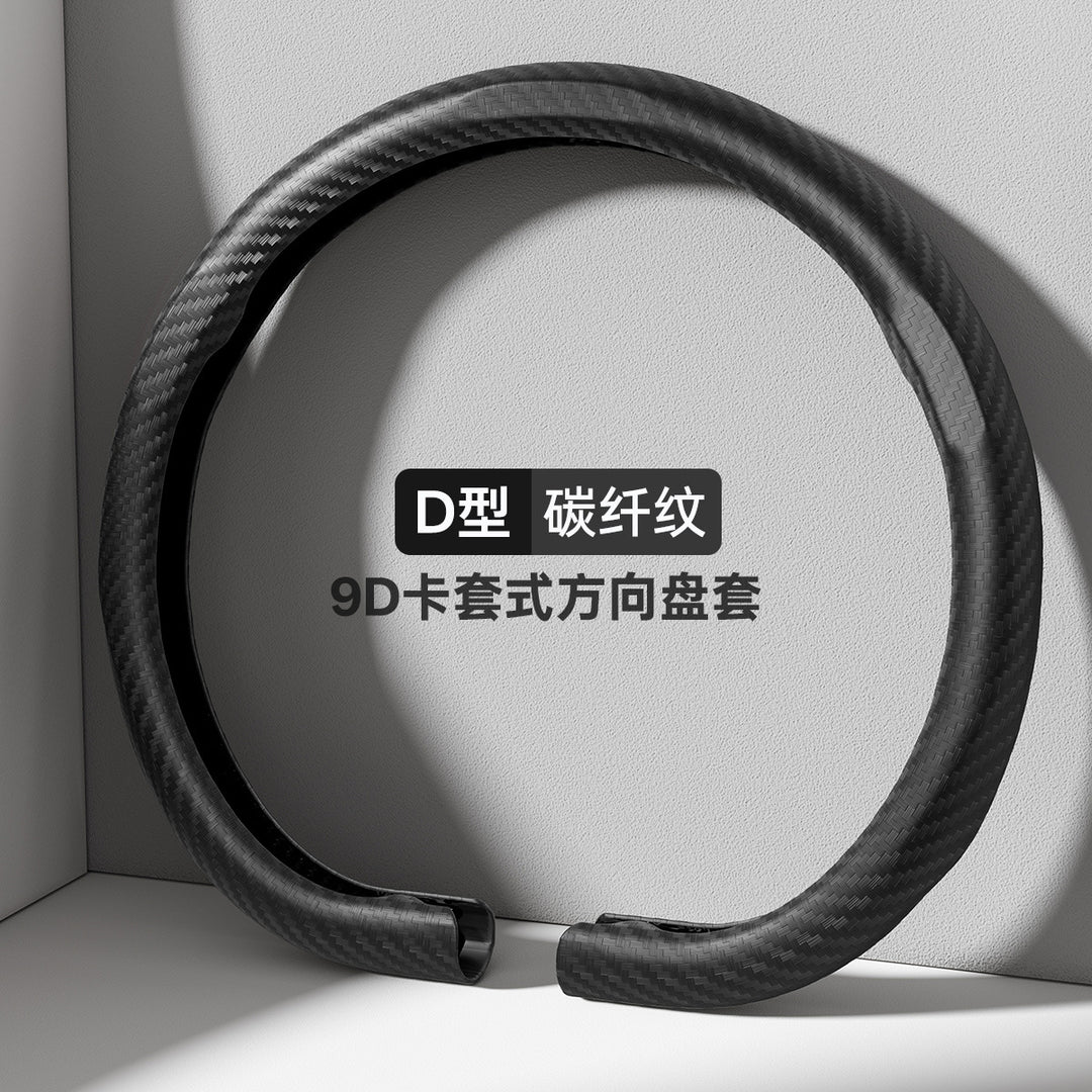 Summer Car Steering Wheel Cover All Season Universal Premium Feel Thin Non Slip Grip Cover