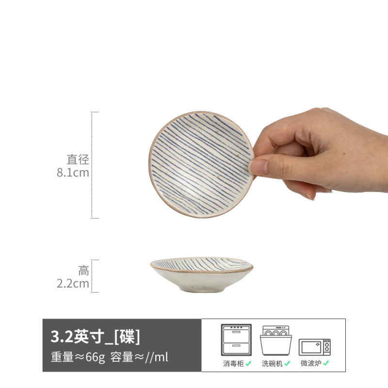 点缀餐桌日式复古陶瓷蘸料碟高颜值调味碟餐具碟子家用味碟小碟子