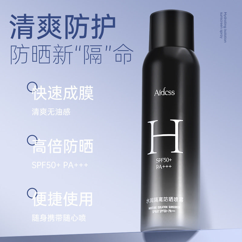 Men's Sun Protection Summer Sunscreen Special Primer