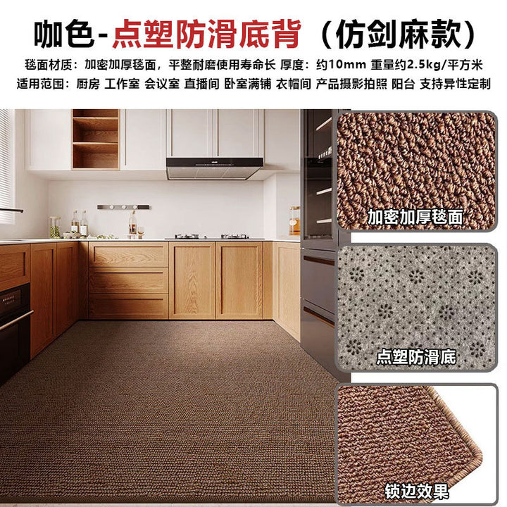 Japanese Style Carpet Living Room Bedroom Floor Mat