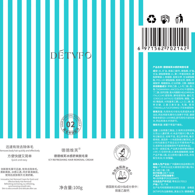 Hair Removal Cream Gentle Hair Removal Hair Removal Womens Hair Removal Cream