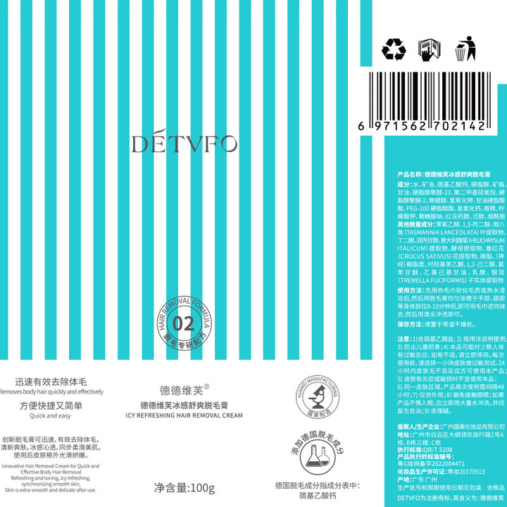 Hair Removal Cream Gentle Hair Removal Hair Removal Womens Hair Removal Cream