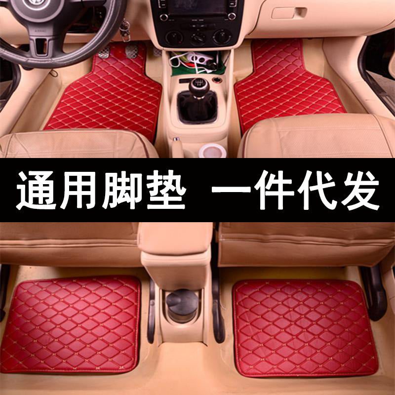 通用汽车脚垫速卖通亚马逊ebay防水绗绣汽车脚垫右舵防水耐磨皮革