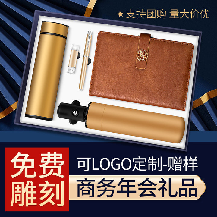 Umbrella Thermos Logo