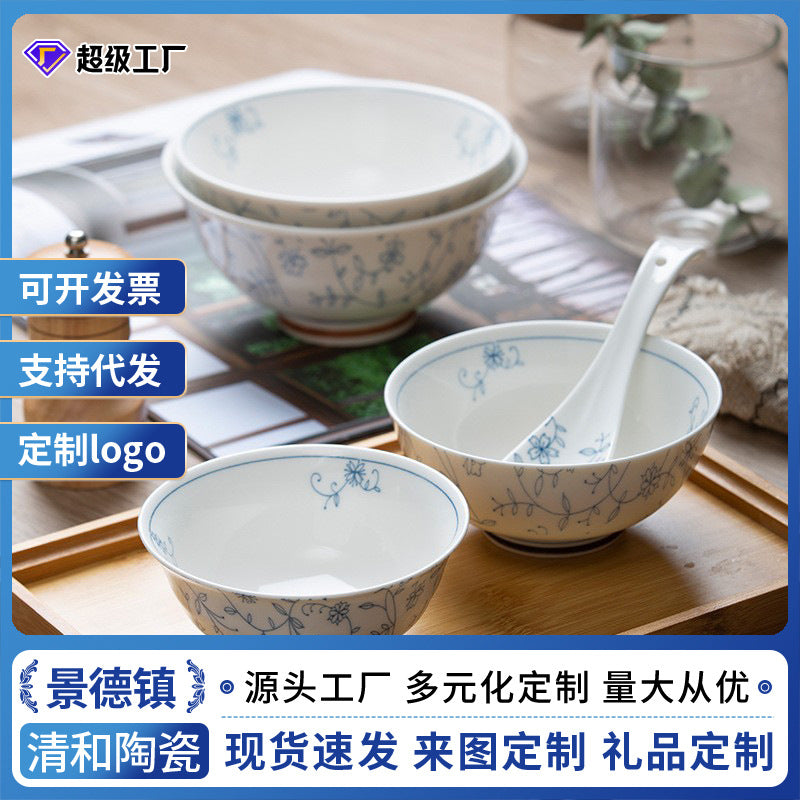 景德镇釉下彩餐具碗碟套装家用饭碗菜盘大碗面碗汤碗陶瓷碗盘子
