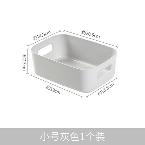 橱柜收纳盒家用衣物长方形桌面杂物收纳箱化妆品玩具零食整理盒筐