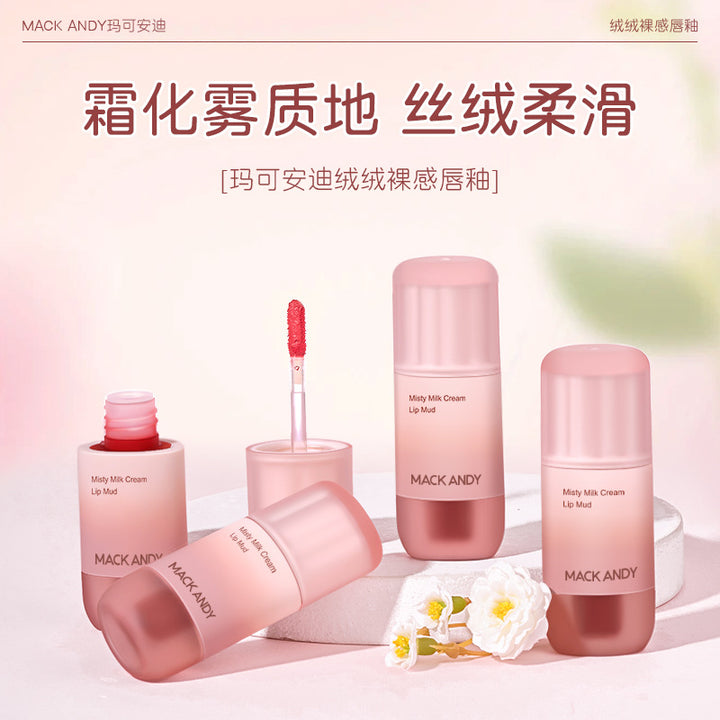 玛可安迪绒绒裸感唇釉轻薄顺滑雾面哑光显白伪素颜丝绒唇彩学生党