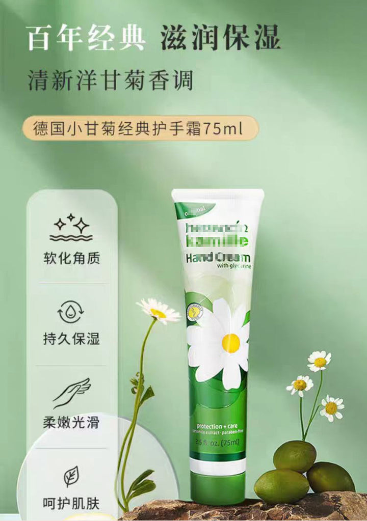 75 ml Moisturizing