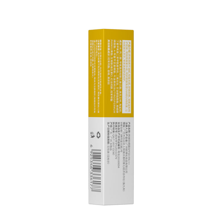 kormesic Kids Face Body Sunscreenlotion Export Wholesale