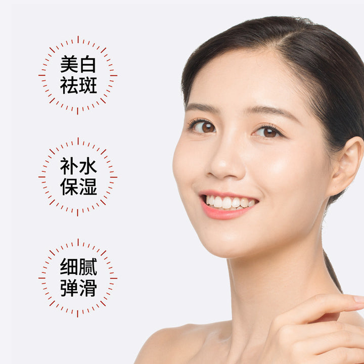 左香烟酰胺美白祛斑面膜滋润改善肌肤淡化痘印补水保湿护肤品批发