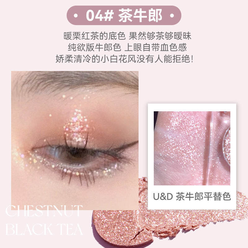 NOVO眼波粼粼单色眼影珠光闪现细腻不卡粉一色多用牛郎织女哑光