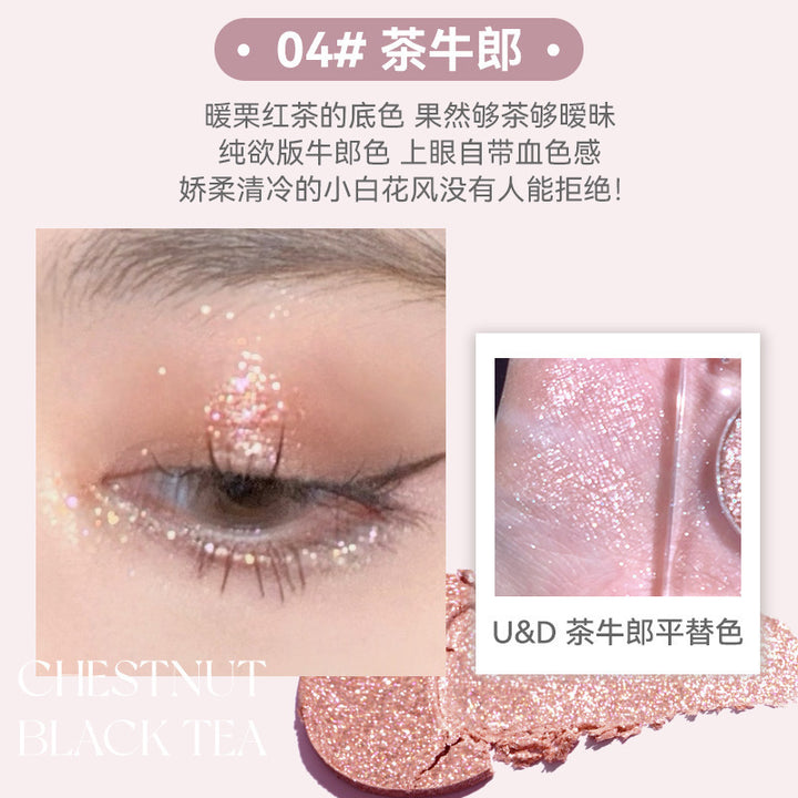 NOVO眼波粼粼单色眼影珠光闪现细腻不卡粉一色多用牛郎织女哑光