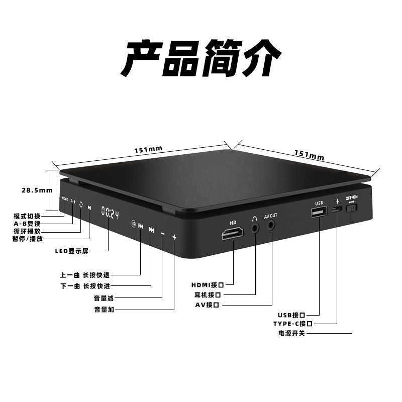 Kecag HD DVD Player for Kids – Mini CD VCD Player Home & Children