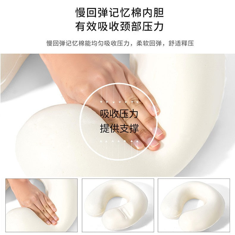u型枕记忆棉护颈枕批发便携家用旅行颈椎枕头办公午睡枕护颈u型枕