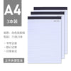 a4文件夹塔扣多功能皮质办公夹可拆卸内置计算器商务经理夹定做