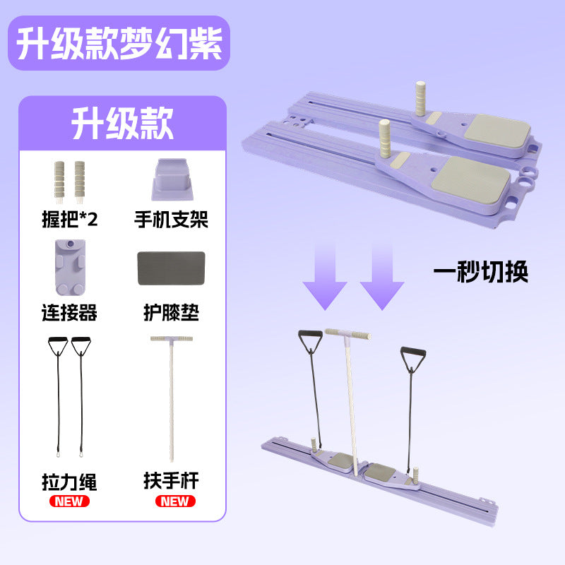 分体式健身板收腰健腹家用训练器材滑雪机普拉提自动回弹健腹轮