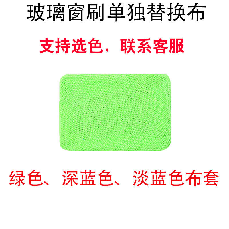 汽车喷水擦挡风玻璃器玻璃清洁器擦窗器车窗刷刮水器工具洗车用品