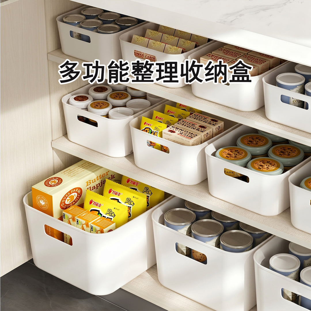 橱柜收纳盒家用衣物长方形桌面杂物收纳箱化妆品玩具零食整理盒筐